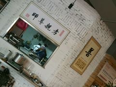 -素清香(解放路店)