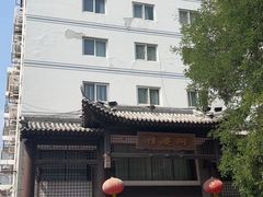 -同庆楼(大钟寺店)