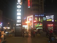 -绿地·中山里