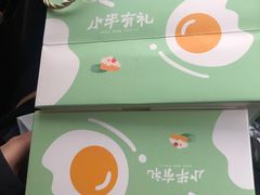 -小半有礼(天河南店)