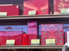-张一元(总店)