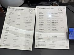 -Manner Coffee(深圳仁恒梦中心烘培店)