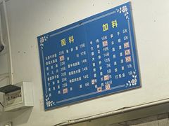 -小狗面馆(复兴店)