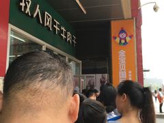 -都士牧人现烤牛肉干