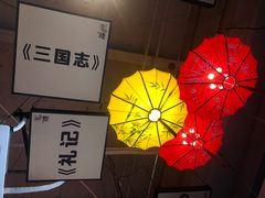 -子曰禮·茶居(端州星光礼誉店)