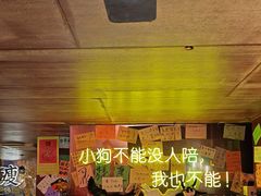 -你又瘦了小酒馆(奥体店)