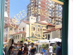 -RAC BAR(安福路店)