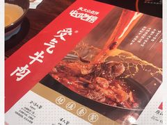 -受气牛肉·重庆耙牛肉(南坪总店)