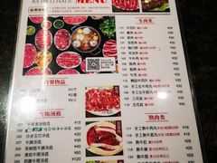 菜单-八合里潮汕鲜牛肉火锅(深圳海岸城店)