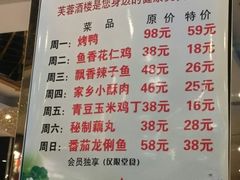 菜单-京天红酒家(马家堡店)