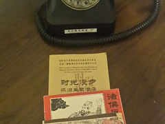 android_upload_pic-时光漫步酒店(北京雍和宫南锣鼓巷后海店)