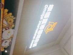 -幸福蓝海国际影城(崇安寺T12店)