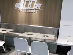 -大米先生(龙湖上城天街店)