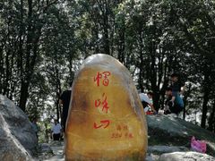 -广州市帽峰山景区