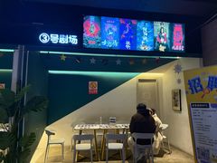 -棂笼·深度沉浸密室(武汉旗舰店)