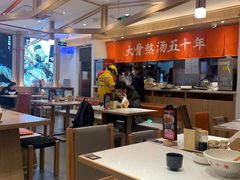 大堂-味千拉面(双井店)