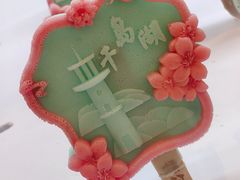 -千岛湖洲际度假酒店·逸廊大堂吧