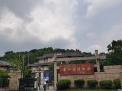 -浙江省博物馆(孤山馆区)