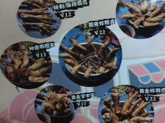 -卤人甲卤炸鸡爪(学院路店)
