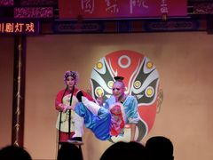 -盖碗儿梨园·变脸吐火·川剧(天府广场店)