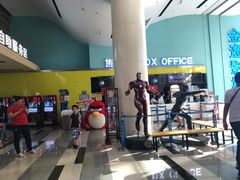 -金逸影城(荟聚IMAX激光店)