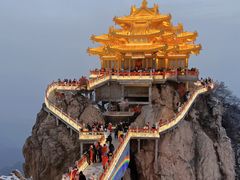 -老君山风景名胜区