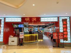 -明洞王妃家烤肉(苏州中心星悦汇店)