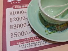 -丰圆轩粤式茶楼(大宁国际商业广场店)