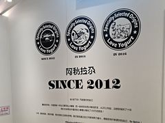 -Blueglass酸奶(华贸购物中心店)