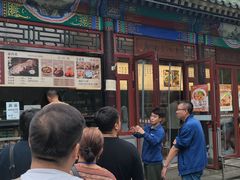 -李小老烧饼(常营民族家园店)