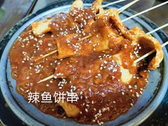 -小公洞韩式豆腐村