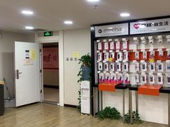 -百邦苹果官方授权维修(文景大厦店)