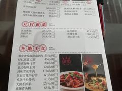 -喜喜酒家·纯手工点心·粤菜