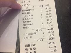 -锅说大脸毛肚重庆老火锅(佐阾店)