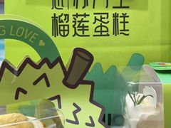 -美心西饼mx cakes(市桥站店)