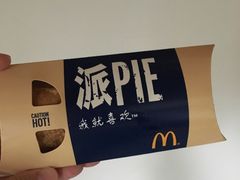-麦当劳(山大路店)