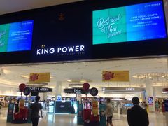 -王权免税店(普吉市区店)