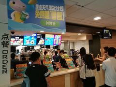 -麦当劳(北京路广百广场店)