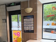 -麦当劳(健德桥得来速店)
