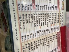-庆丰包子铺(西单店)
