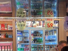 -叁宝烤肉• 西安烧烤(太乙路店)
