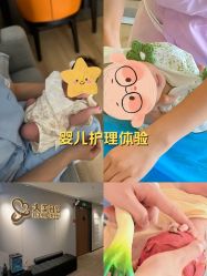 -大美母婴月子中心(馨乐庭店)