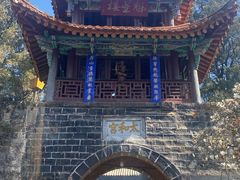 -昆明市金殿名胜区