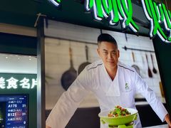 门面-费大厨辣椒炒肉(黄兴中心广场店)