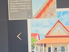 -曼谷国家博物馆