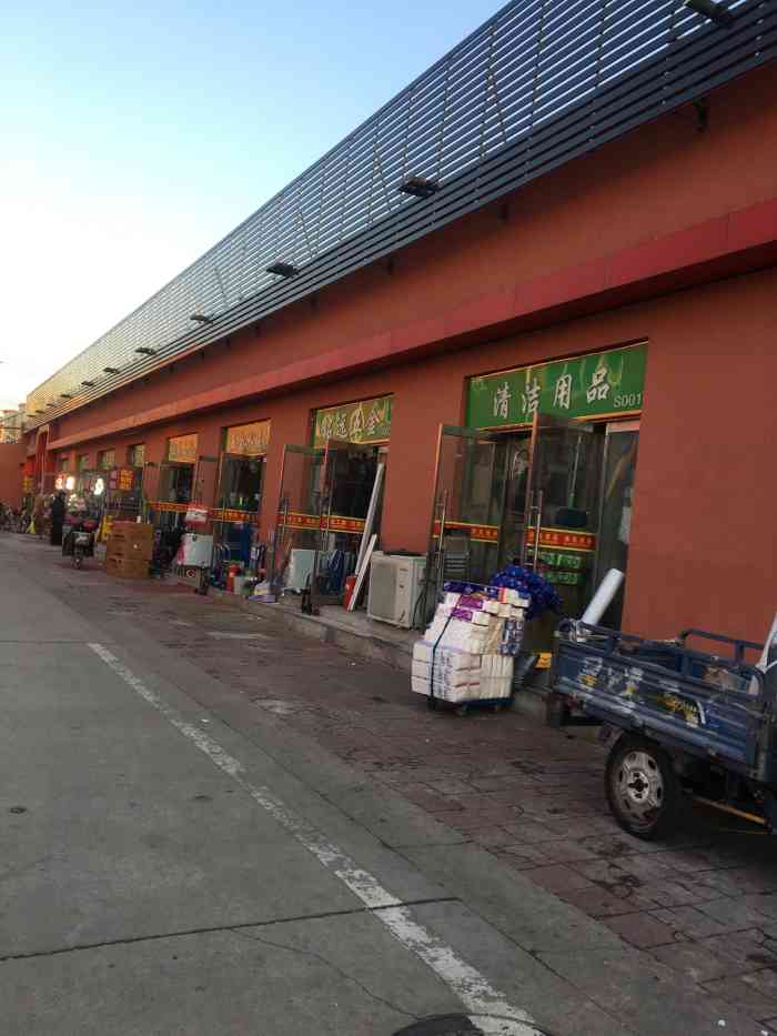 冠京隆床上用品棉聚堂店"在看丹桥往西的一个小型批发零售小商城,生.