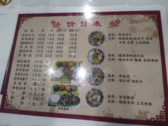 -夏家合汁(天润花园小区店)