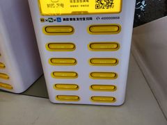 -金逸影城(大悦城IMAX激光店)