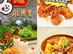 -丰尔粥食·顺德鱼生·干蒸排骨顺德菜(大良分店)