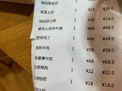 -三猫黑鱼花(南大店)